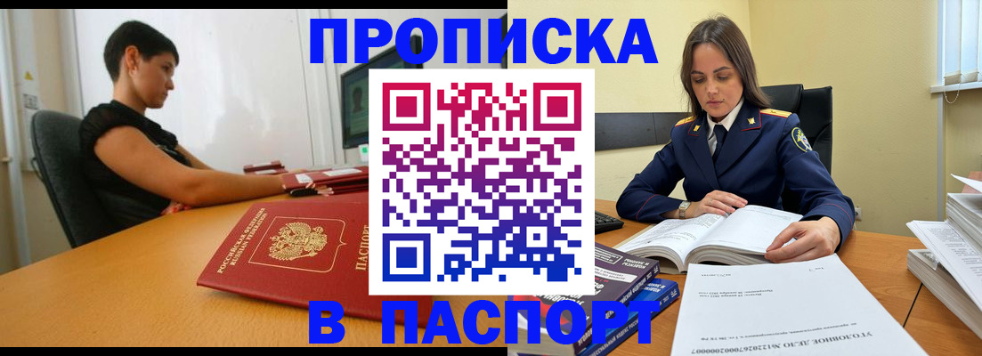 форма 3 в Заполярном