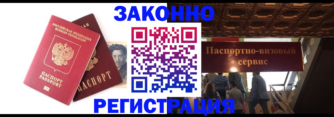 регистрация для дет. сада в Заполярном